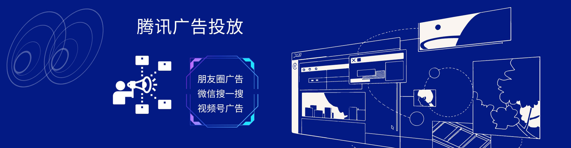 阿图什信息流大师